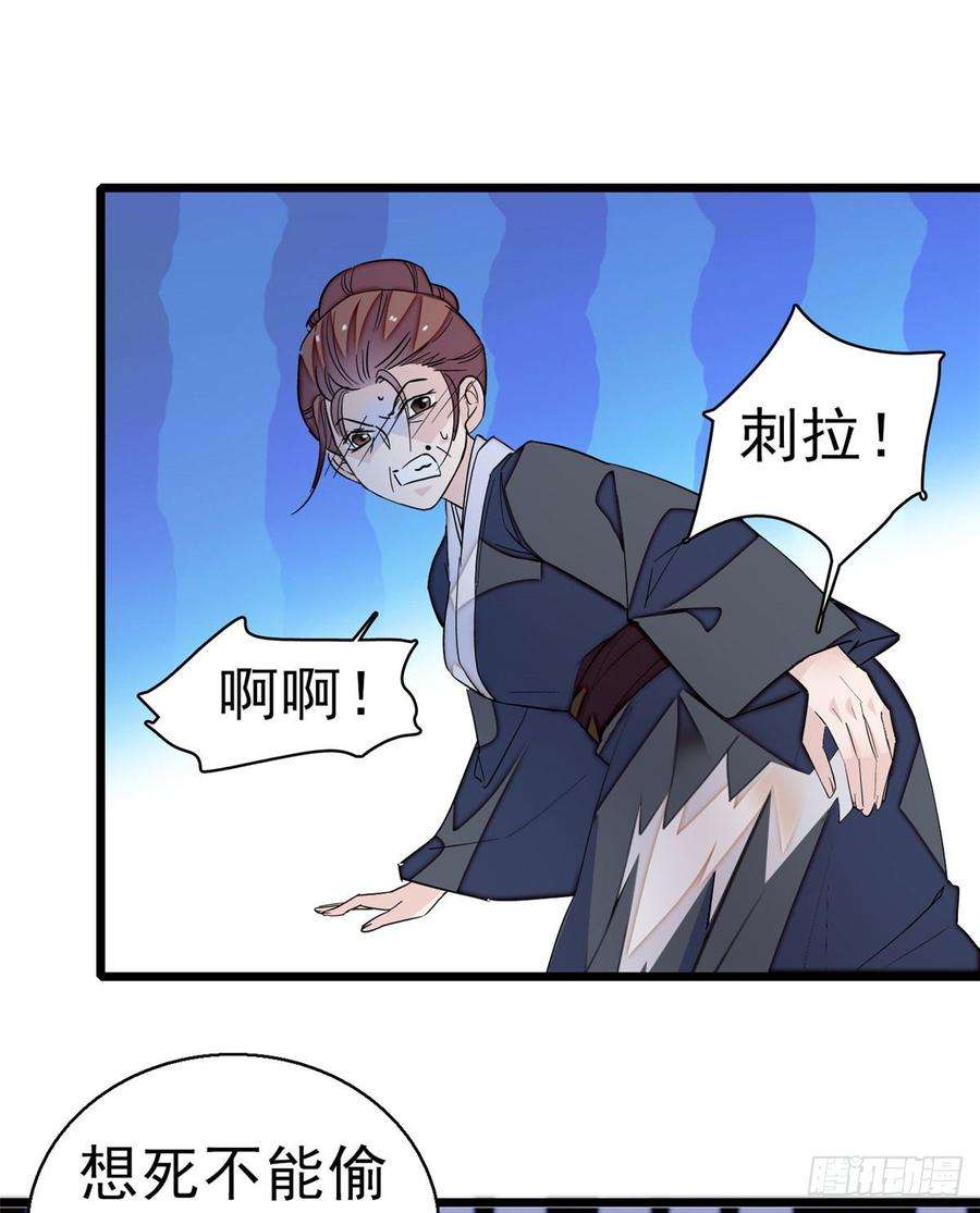 似锦21话 句句诛心