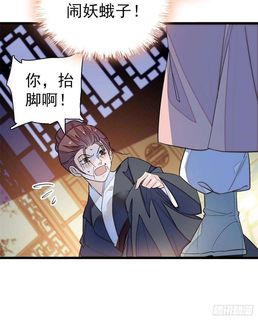 似锦21话 句句诛心