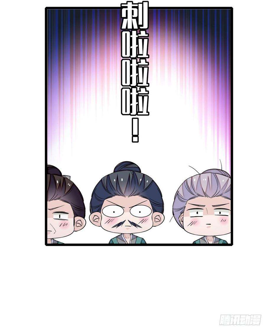 似锦21话 句句诛心