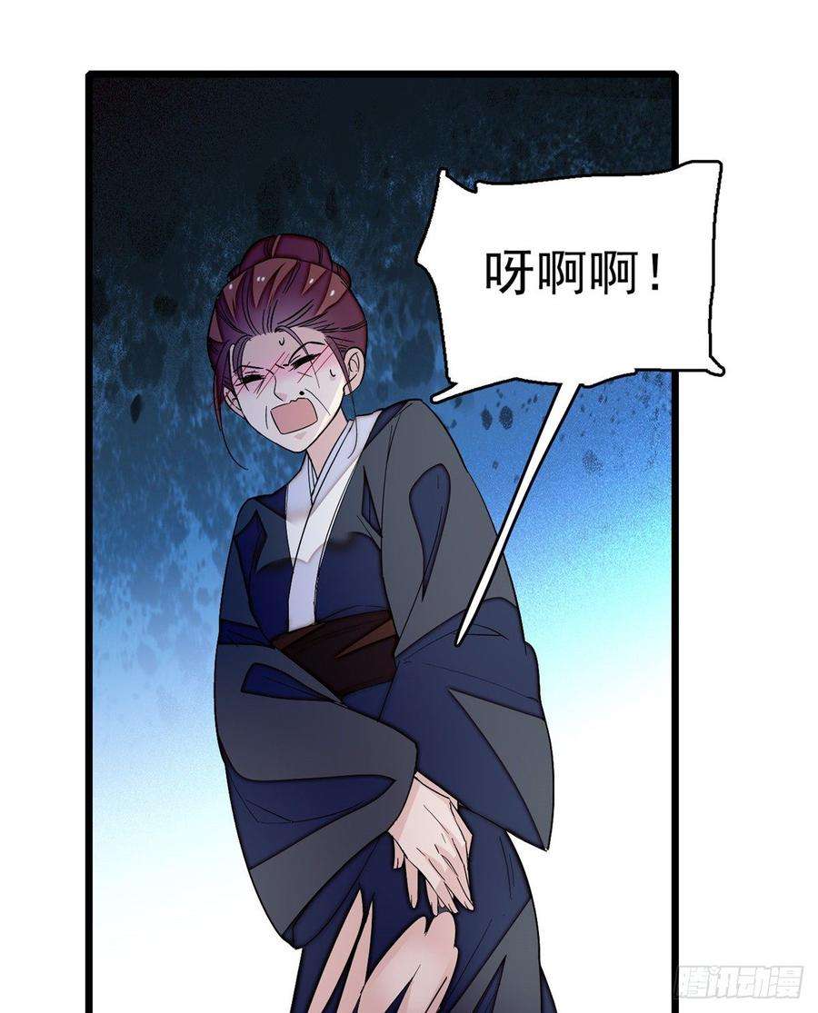 似锦21话 句句诛心