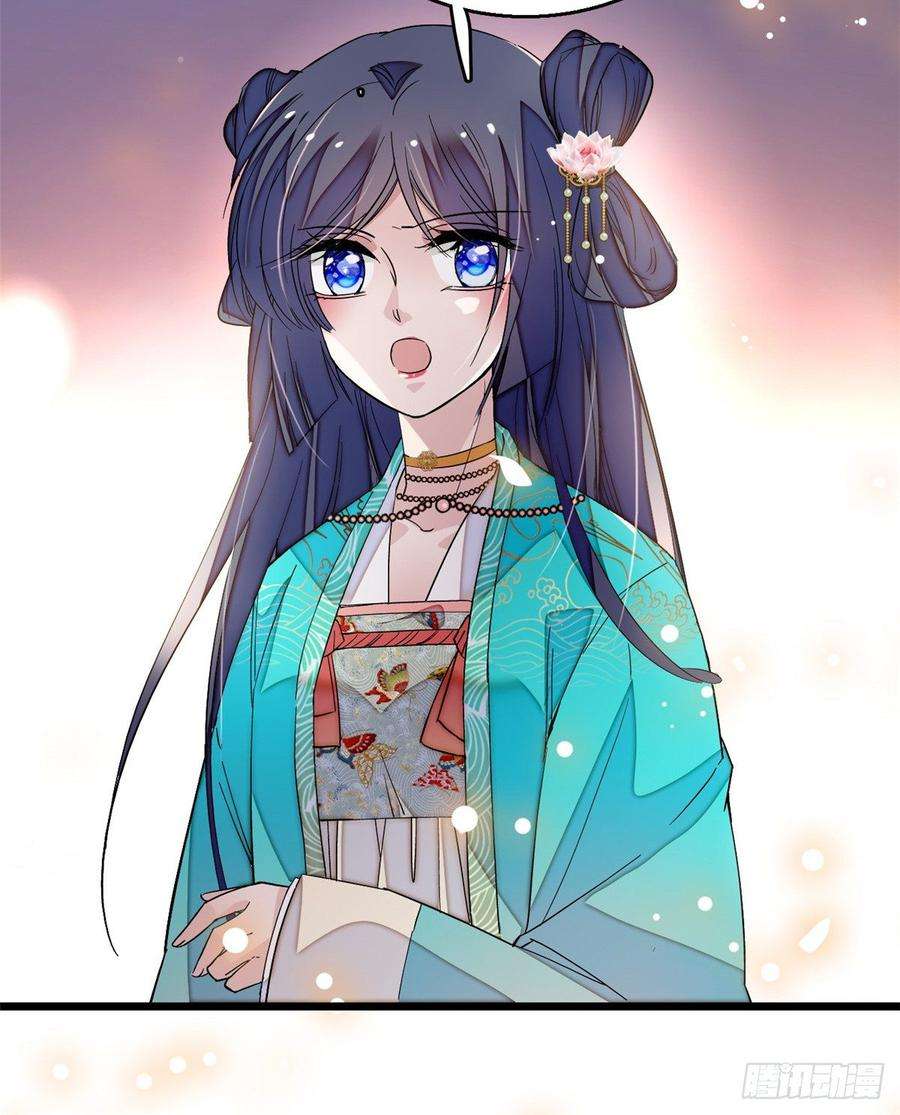 似锦21话 句句诛心