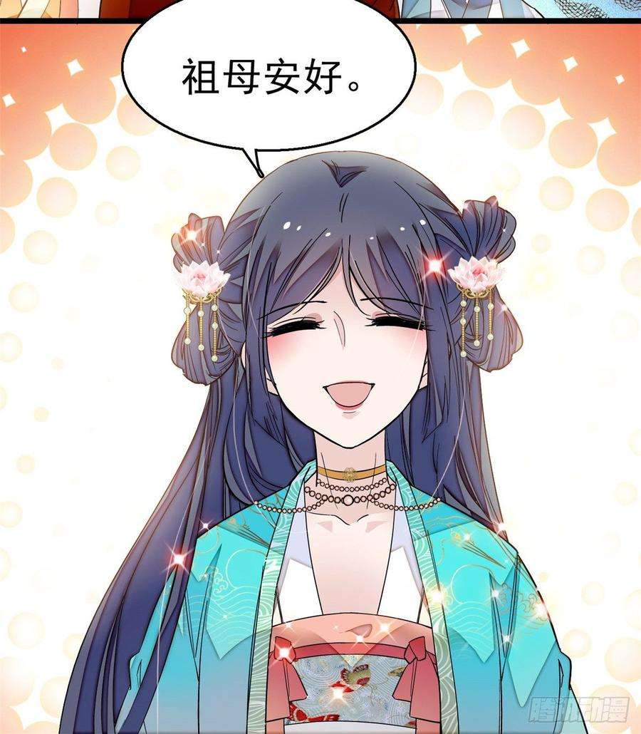 似锦21话 句句诛心