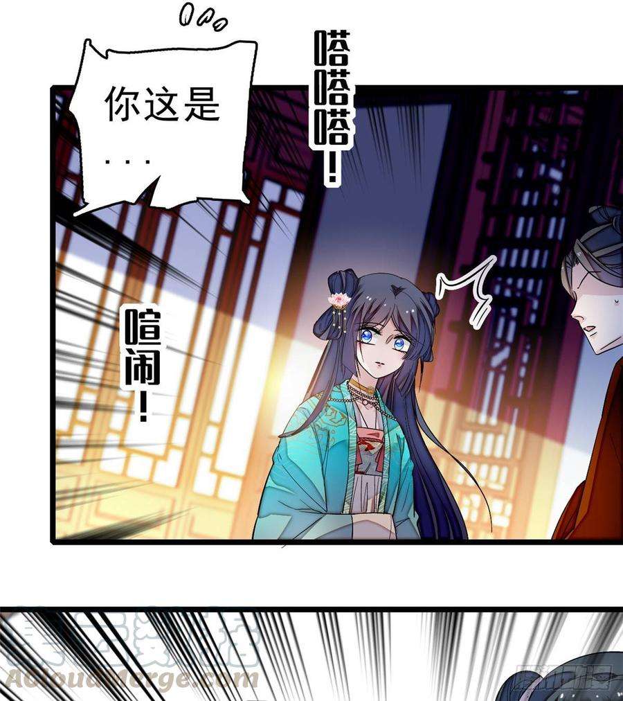 似锦21话 句句诛心