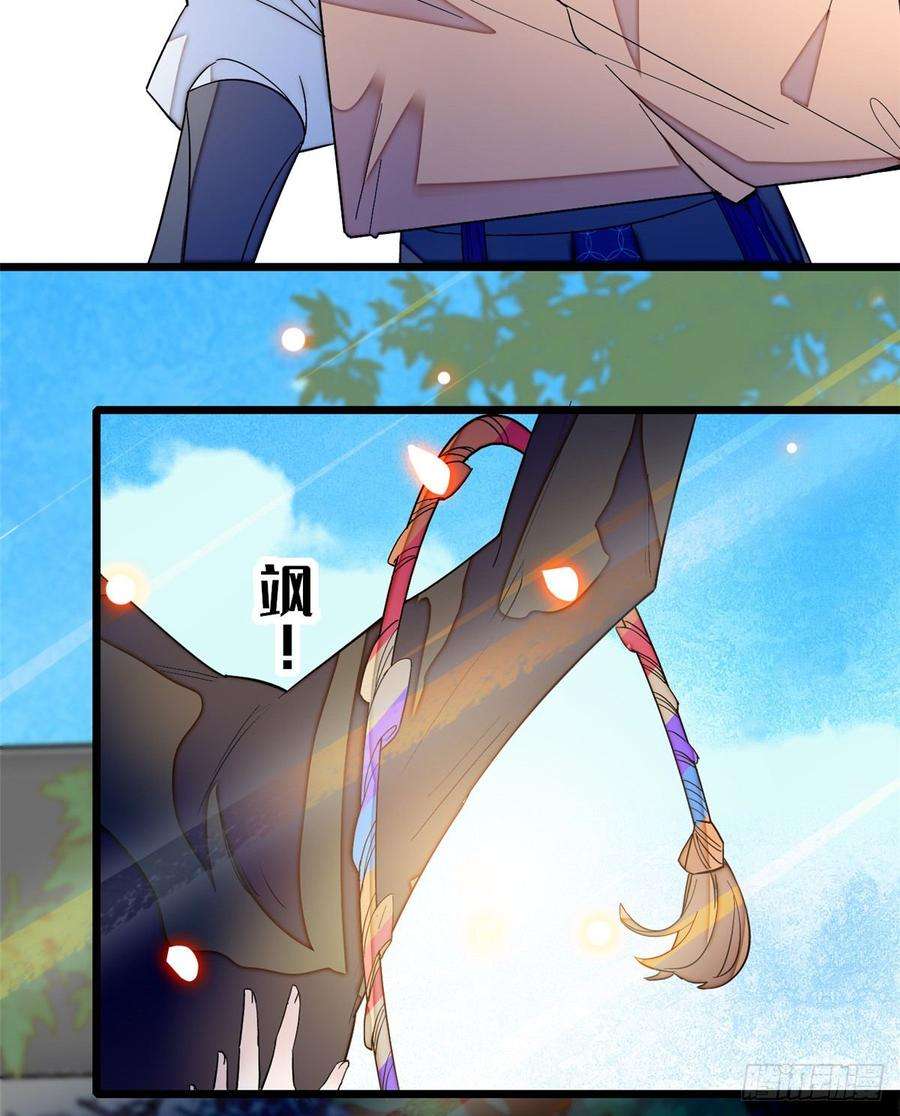 似锦22话 少女的秋千