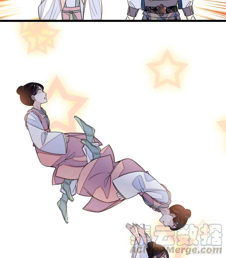 似锦22话 少女的秋千
