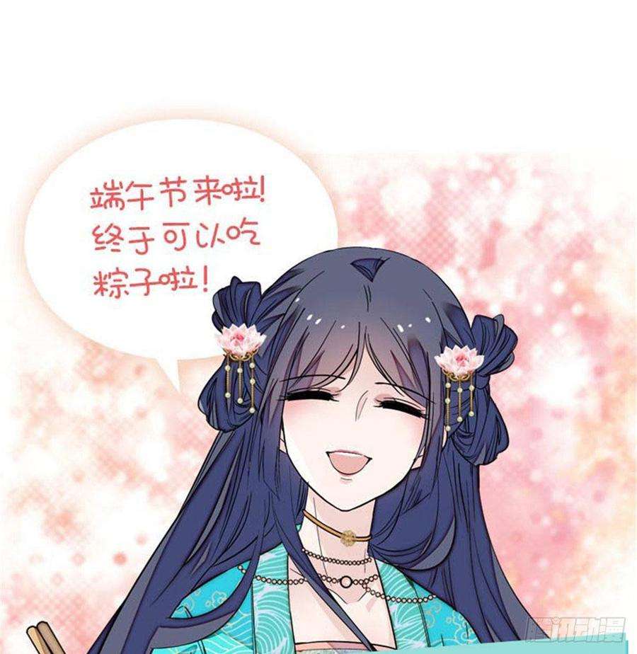 似锦22话 少女的秋千