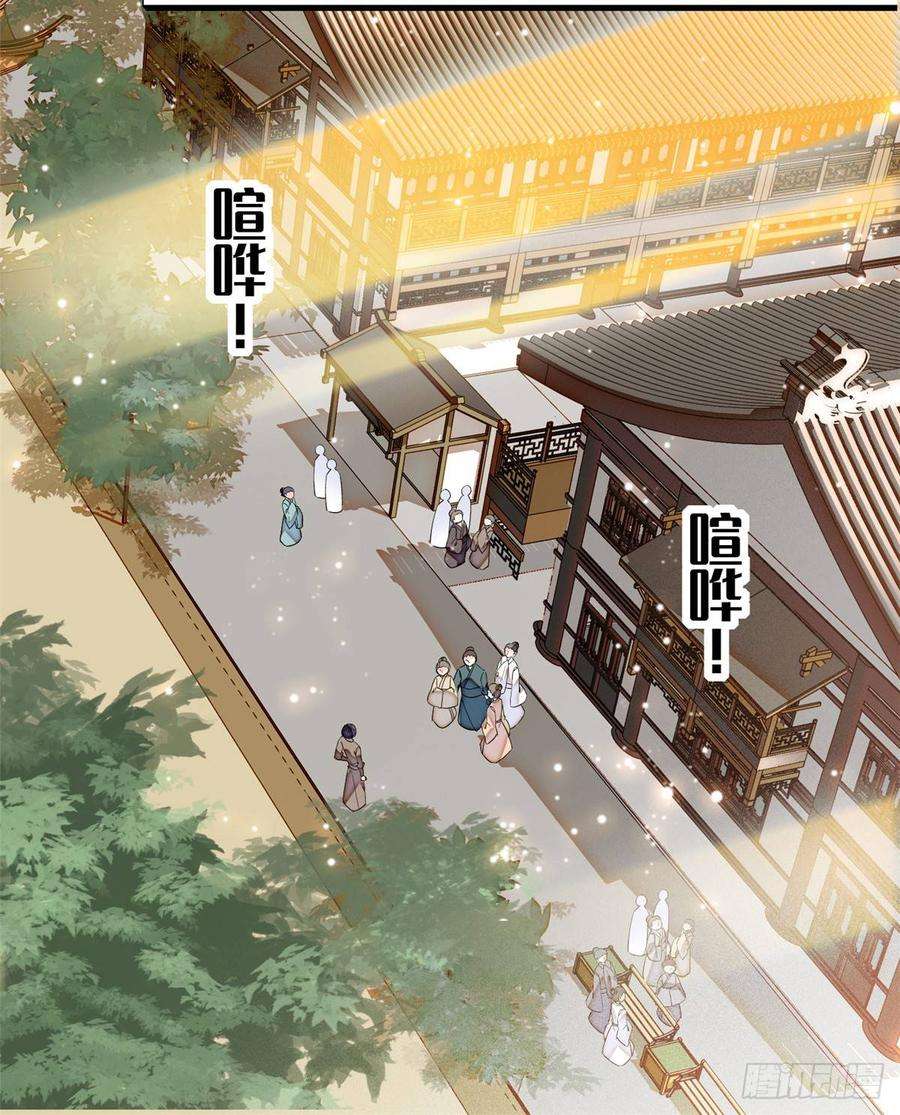 似锦23话 冤家路窄