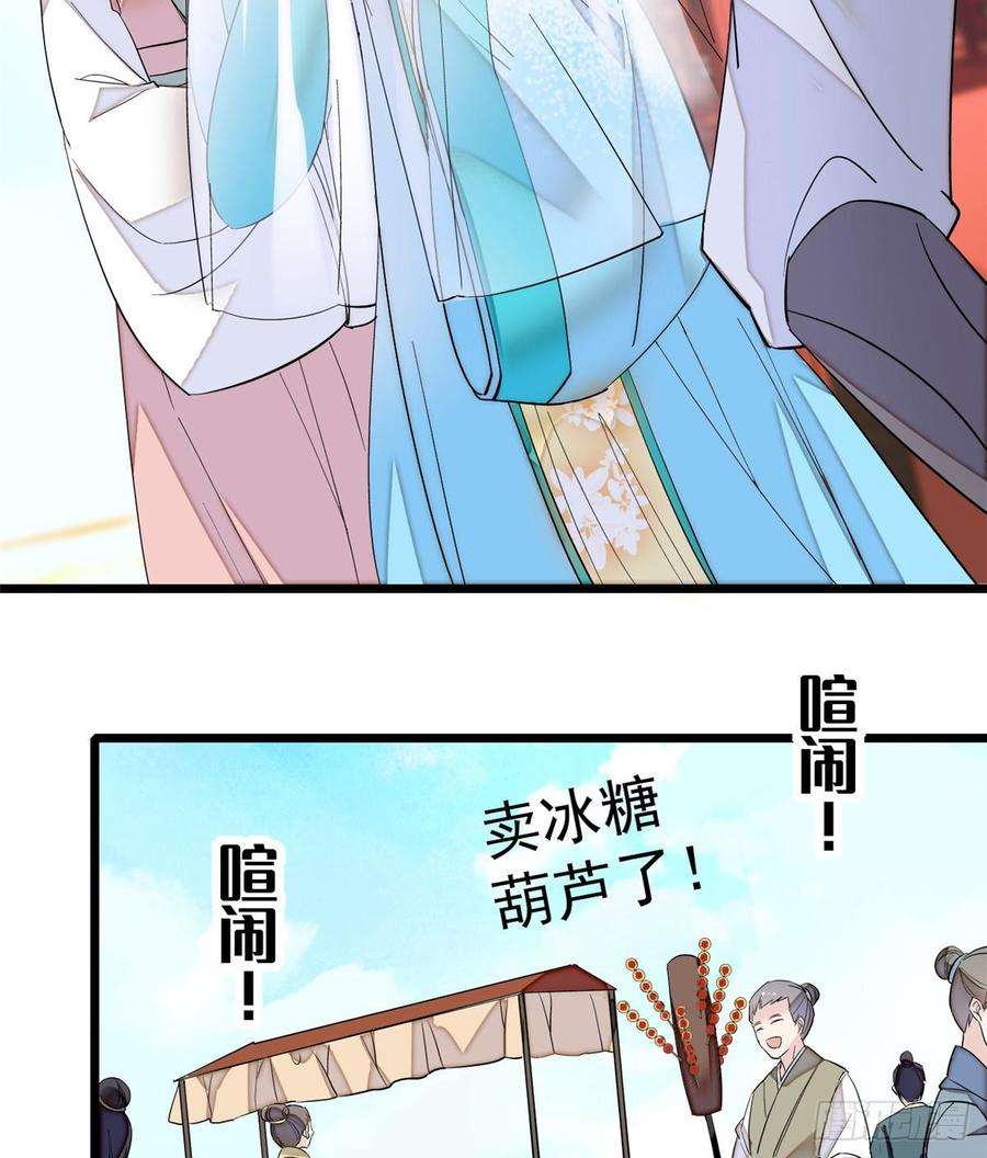 似锦23话 冤家路窄