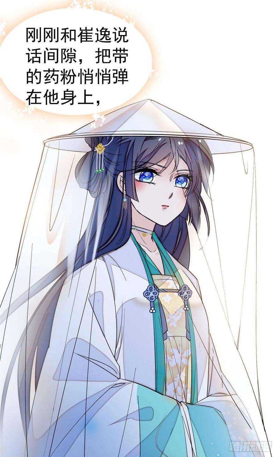 似锦24话 这一世，又见面了