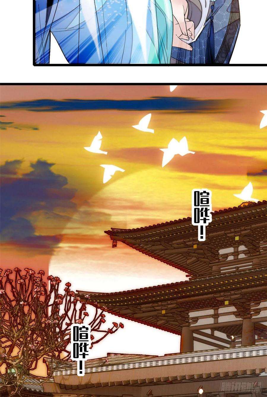 似锦24话 这一世，又见面了