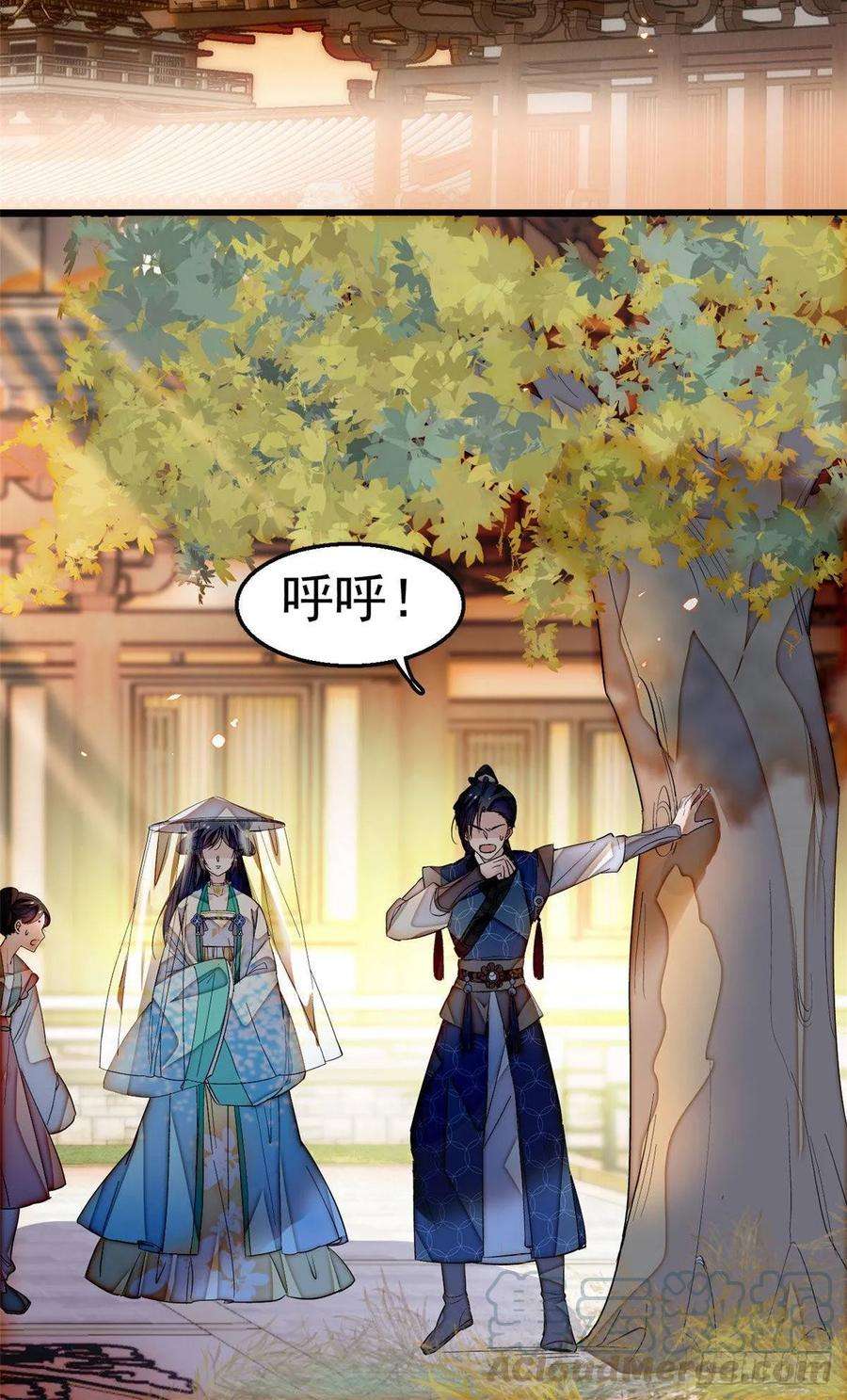 似锦24话 这一世，又见面了