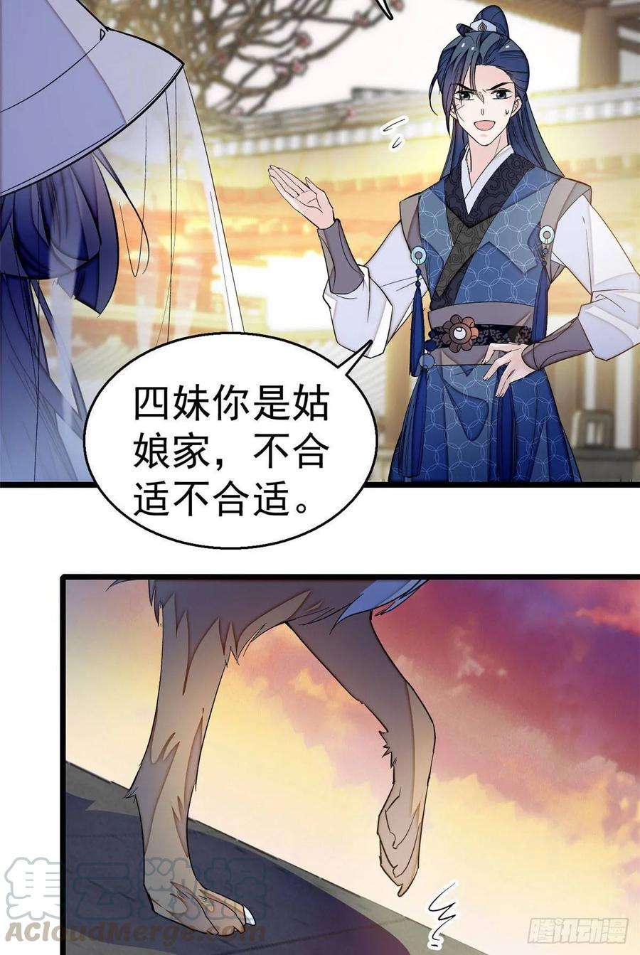 似锦24话 这一世，又见面了