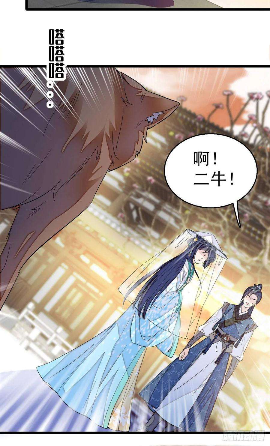 似锦24话 这一世，又见面了