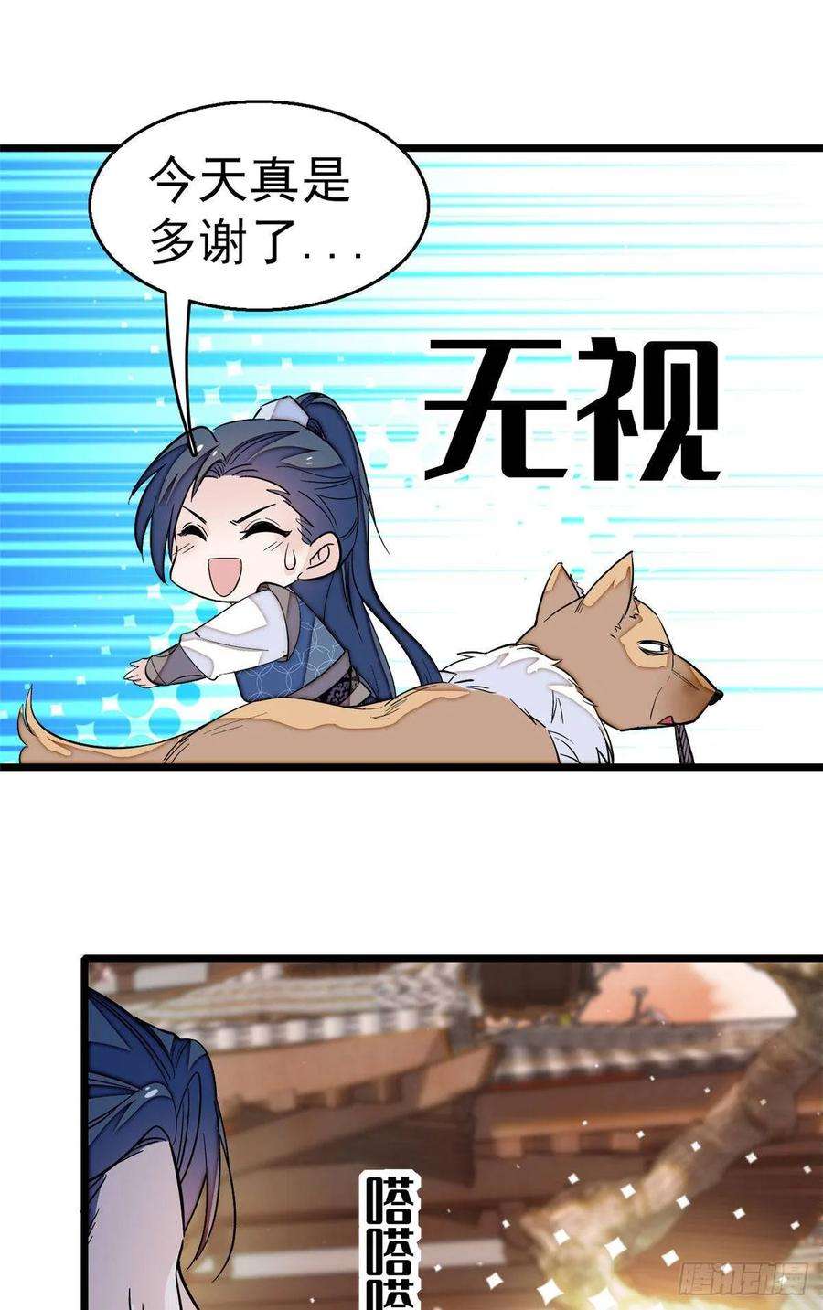 似锦24话 这一世，又见面了