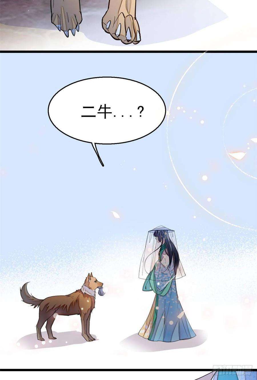 似锦24话 这一世，又见面了