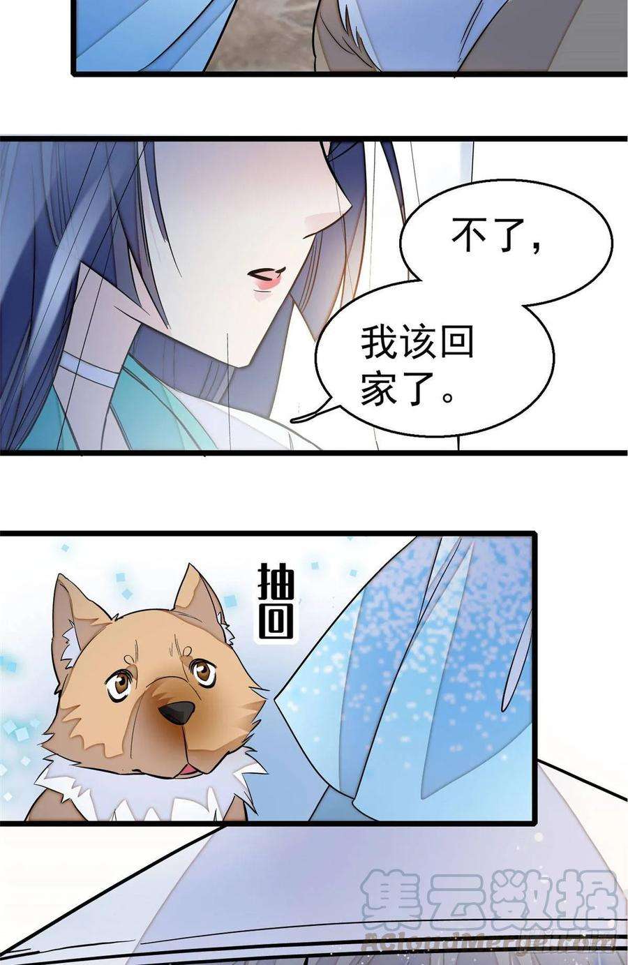 似锦24话 这一世，又见面了