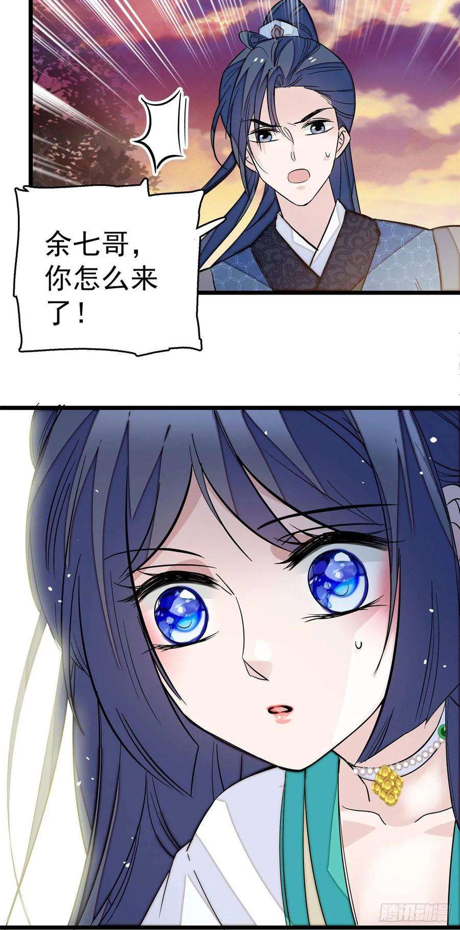 似锦24话 这一世，又见面了