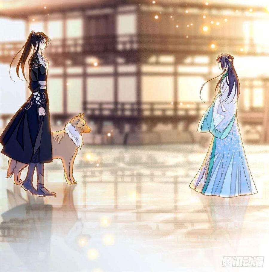 似锦24话 这一世，又见面了