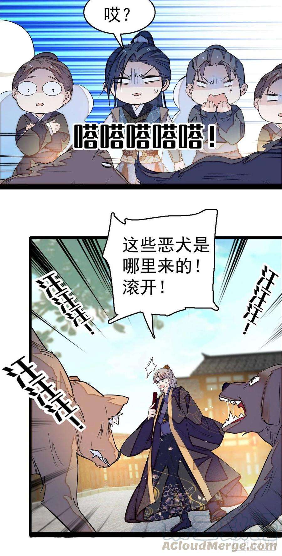 似锦24话 这一世，又见面了