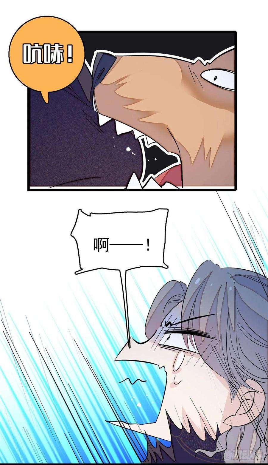 似锦24话 这一世，又见面了