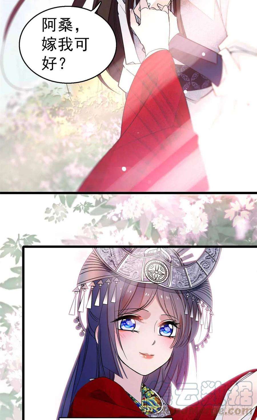 似锦25话 余七，郁七