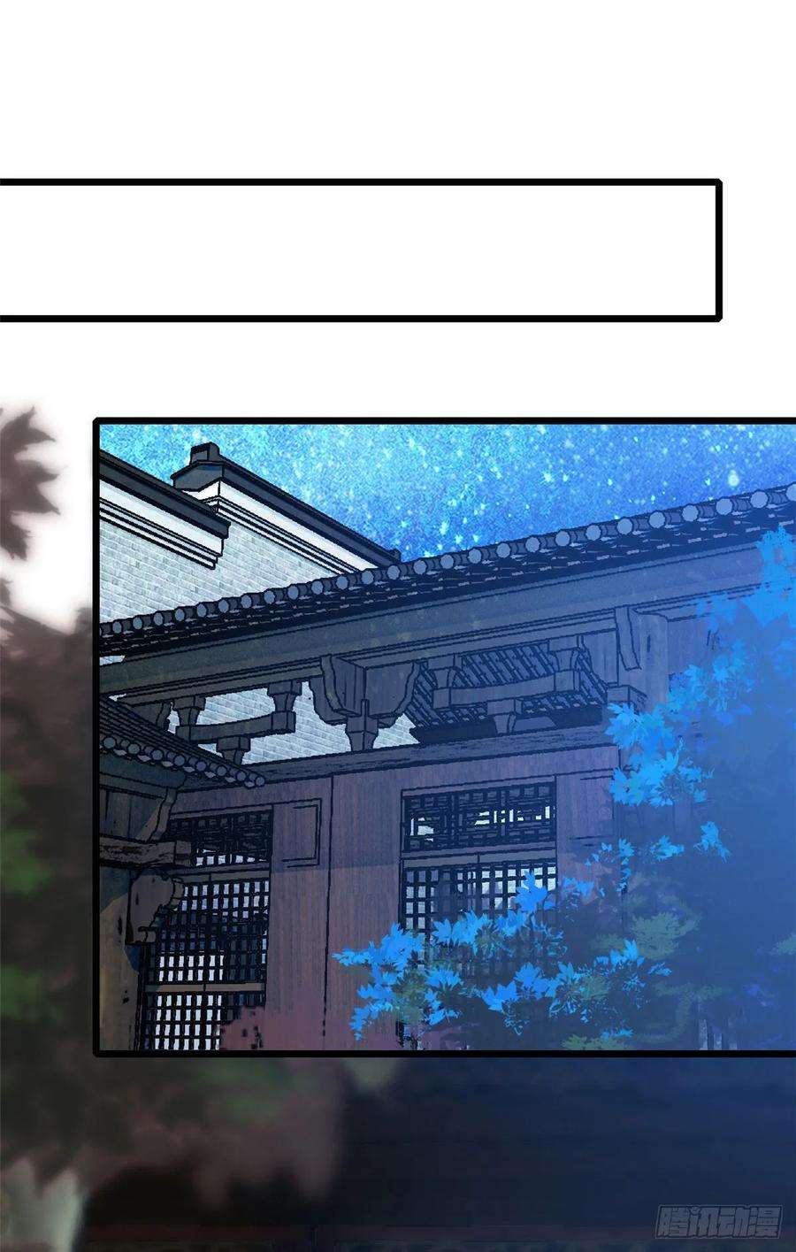 似锦26话 郁七心悦之人