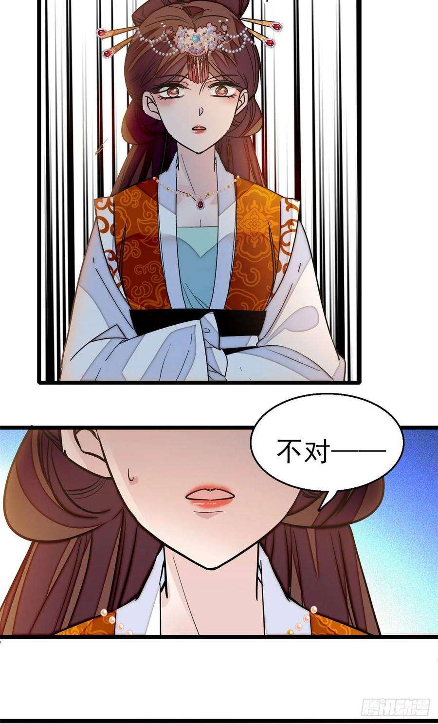 似锦28话 失明