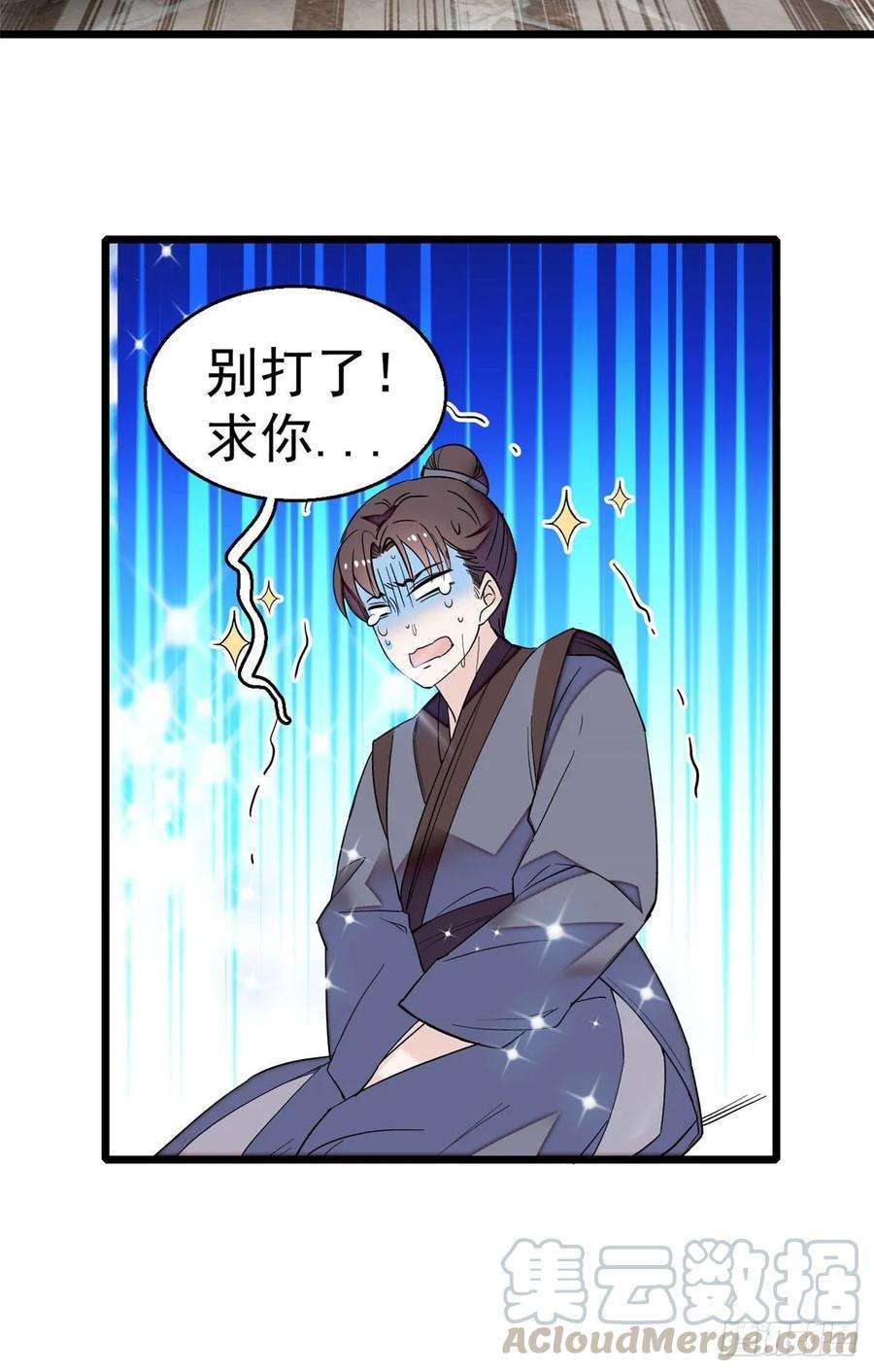 似锦29话 布局