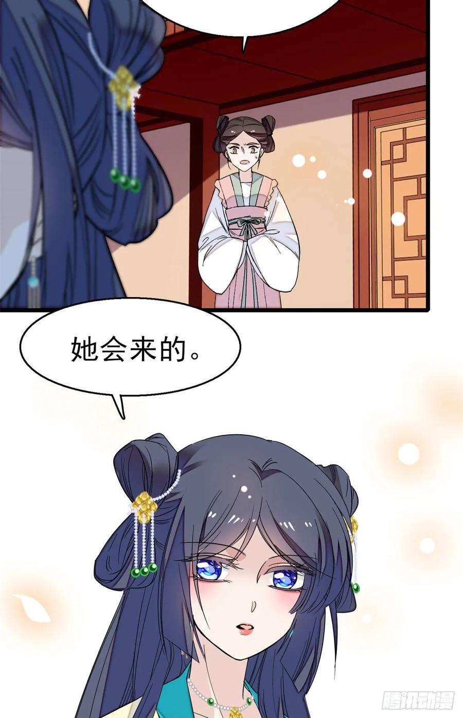 似锦30话 刘仙姑的秘密