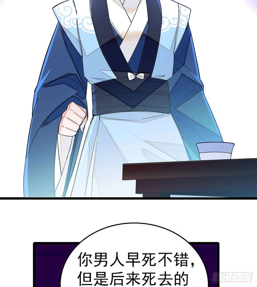 似锦31话 好戏开场