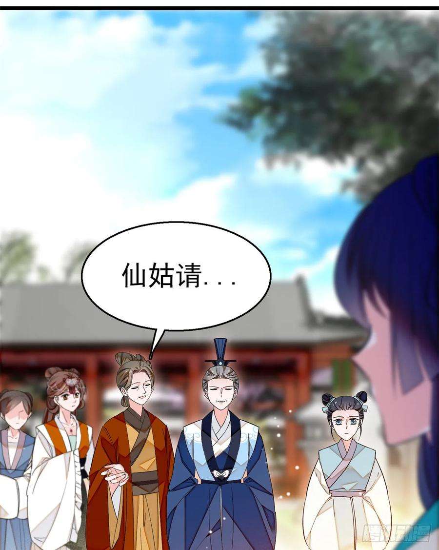 似锦31话 好戏开场