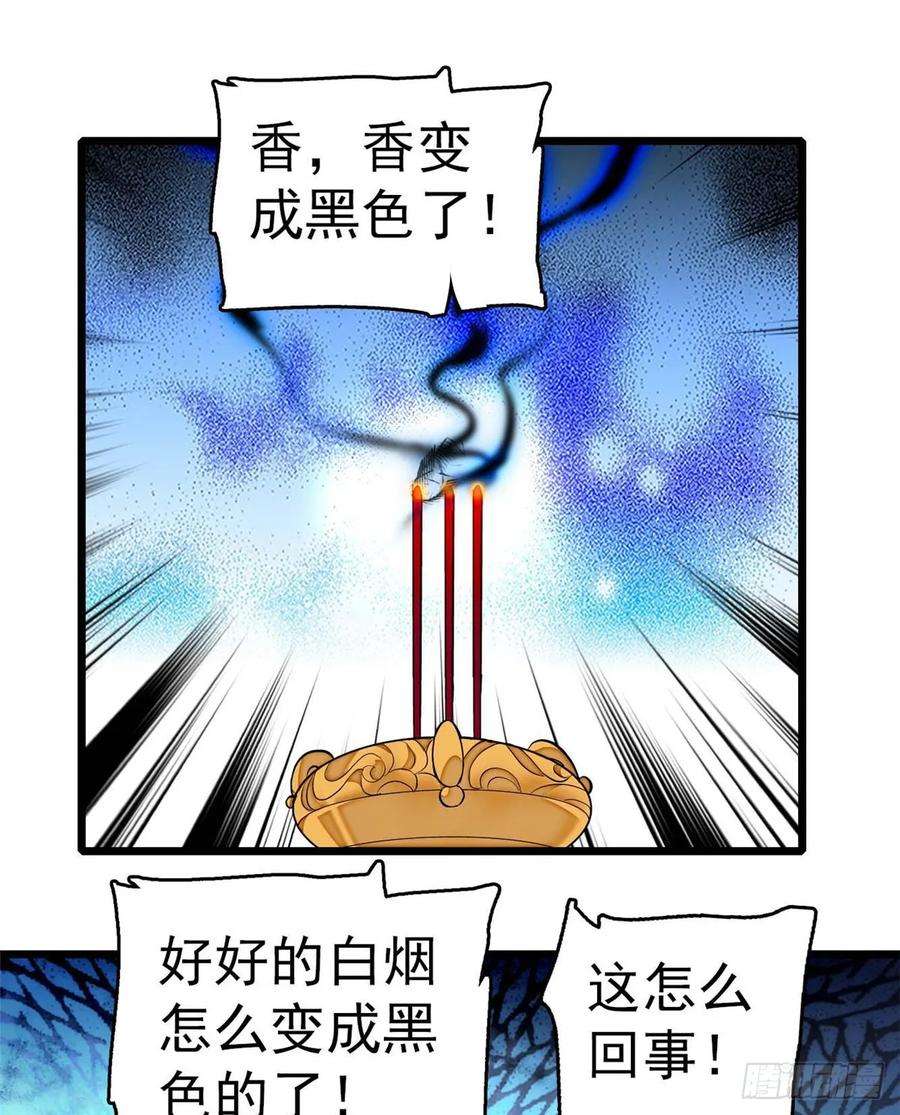 似锦32话 这和说好的不一样啊？