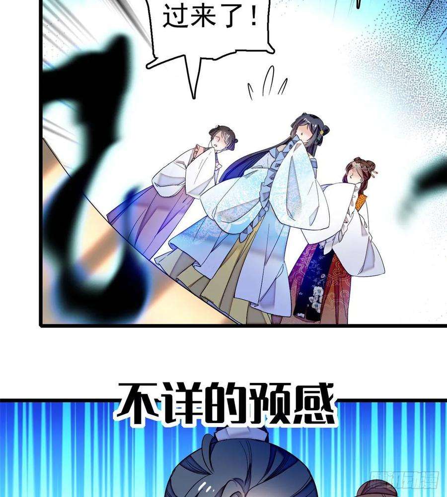 似锦32话 这和说好的不一样啊？