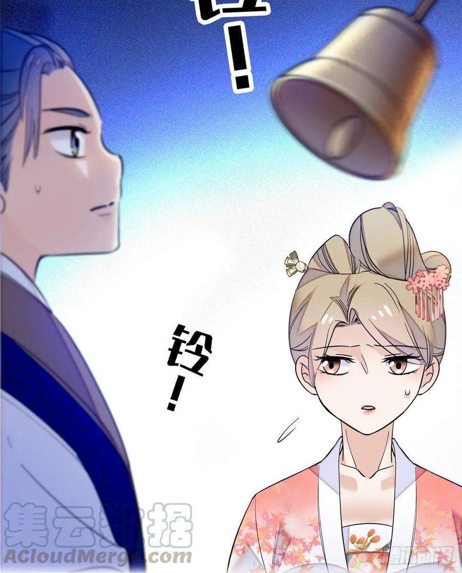 似锦32话 这和说好的不一样啊？