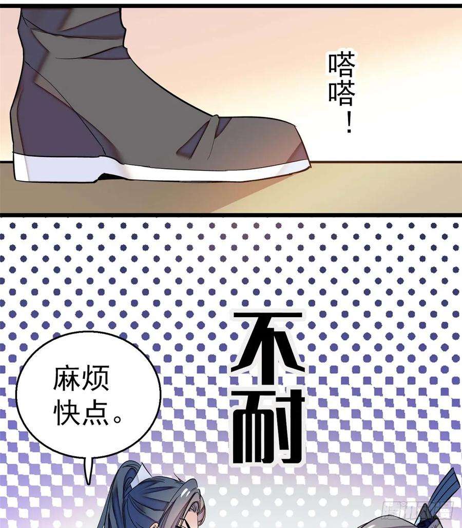 似锦32话 这和说好的不一样啊？
