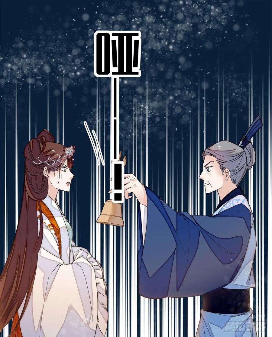 似锦33话 引火上身的姜倩