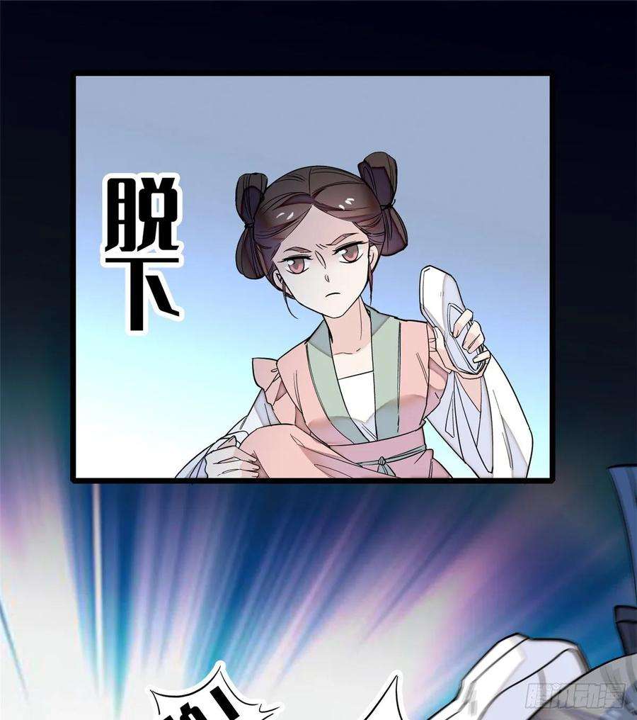似锦34话 赌局