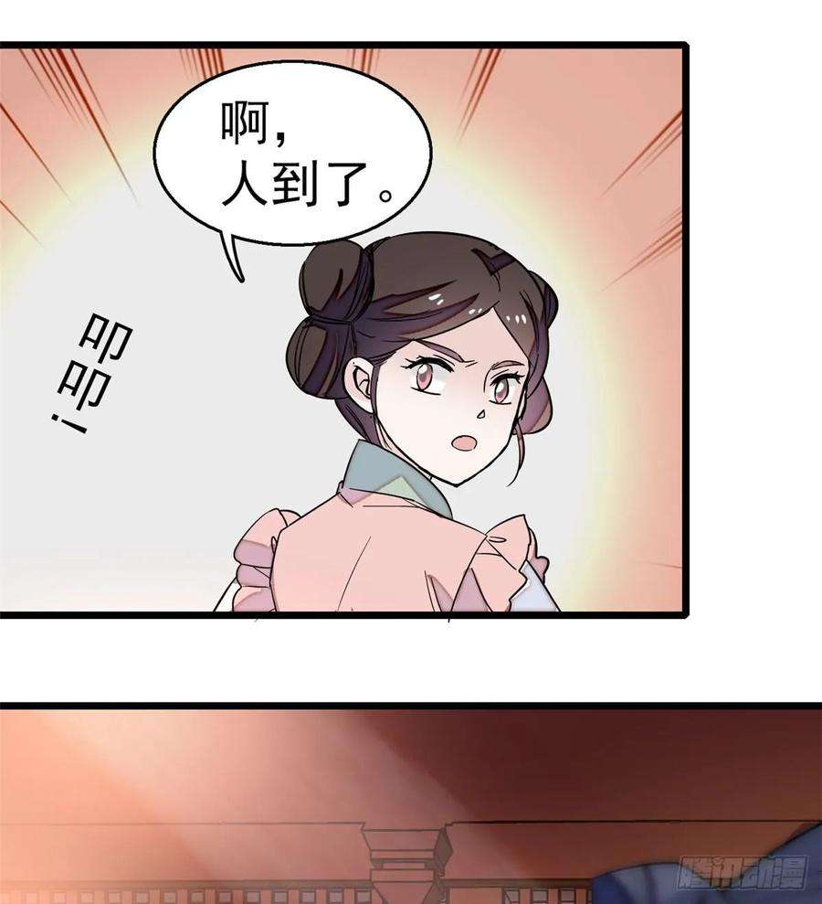 似锦34话 赌局