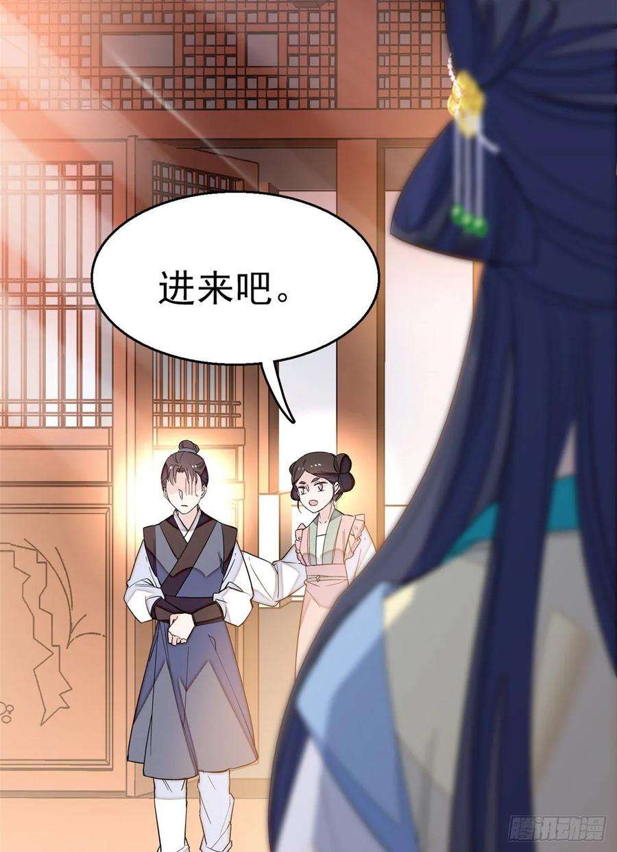 似锦34话 赌局