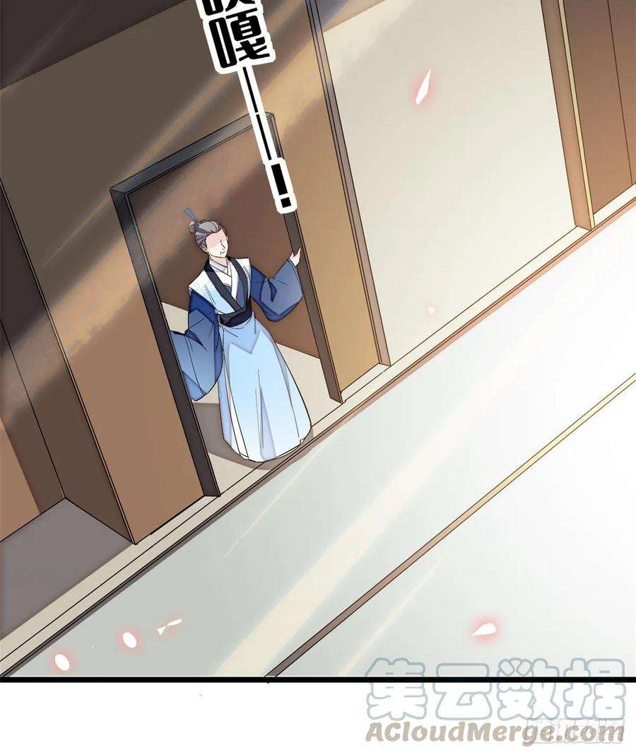 似锦34话 赌局