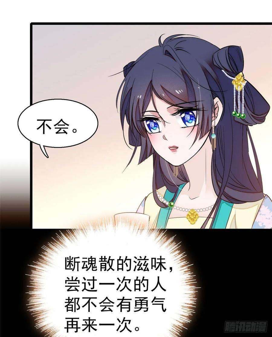似锦35话 连条狗都打不过