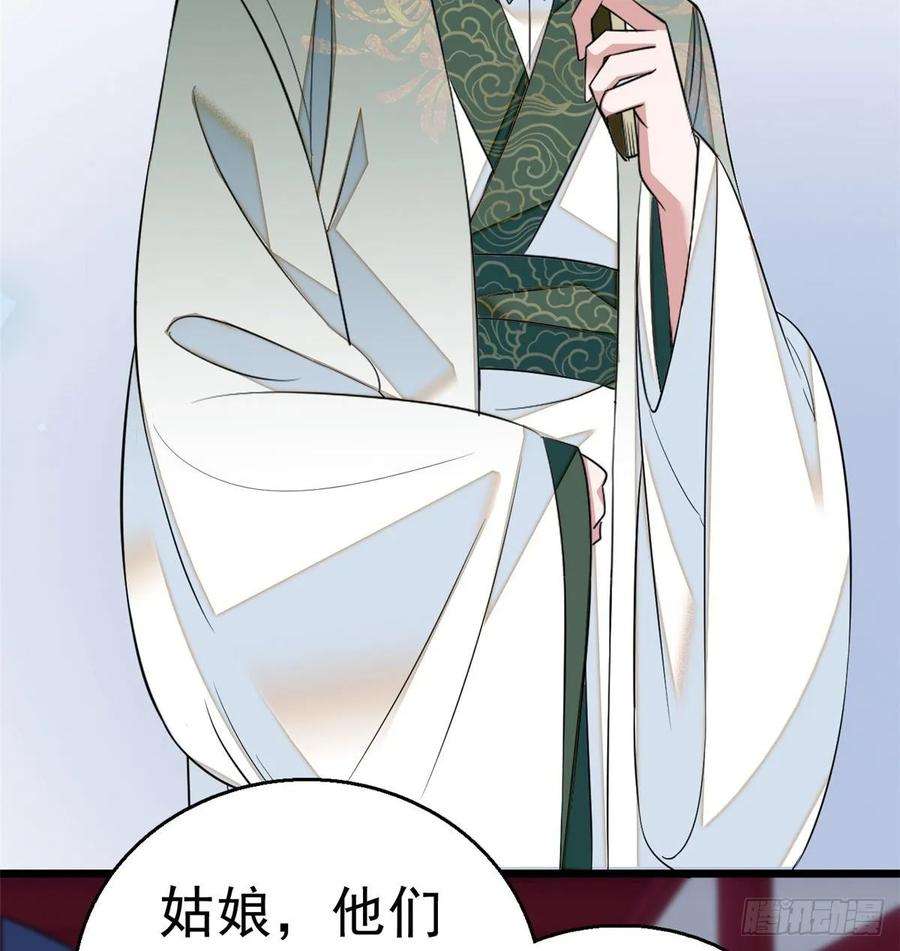 似锦35话 连条狗都打不过
