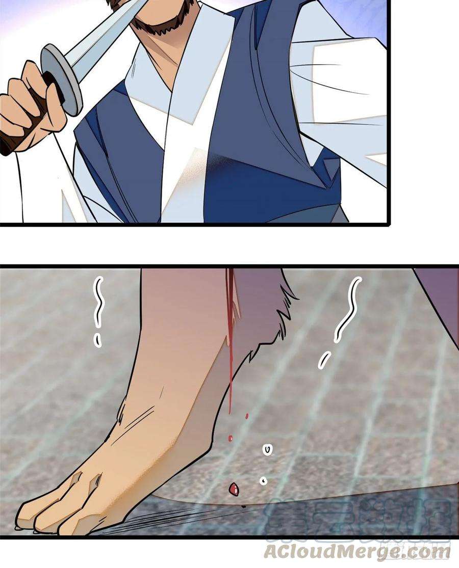 似锦35话 连条狗都打不过