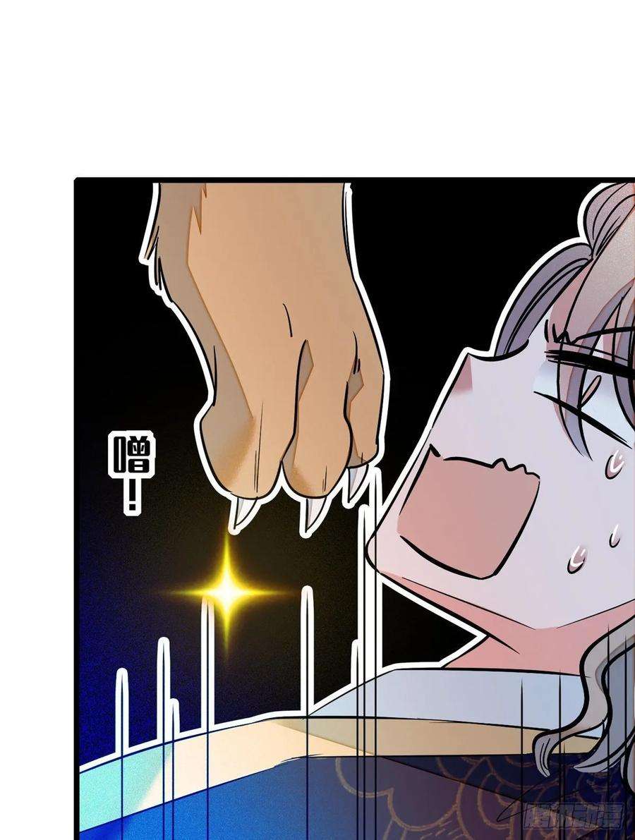 似锦35话 连条狗都打不过