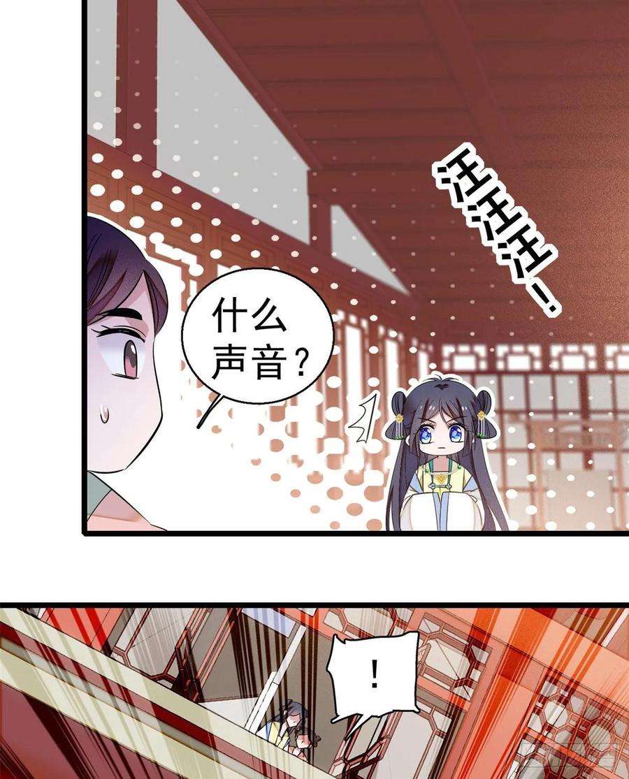 似锦35话 连条狗都打不过