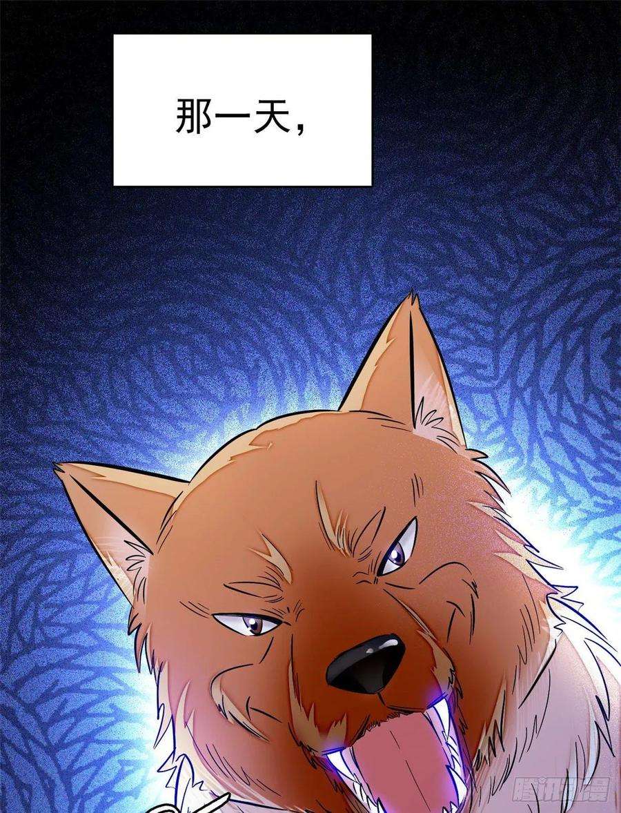 似锦36话 谁倒霉还说不准呢