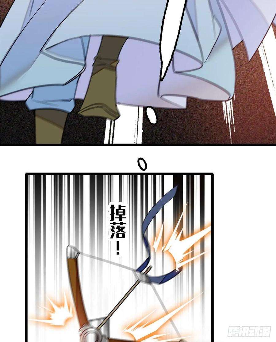 似锦36话 谁倒霉还说不准呢