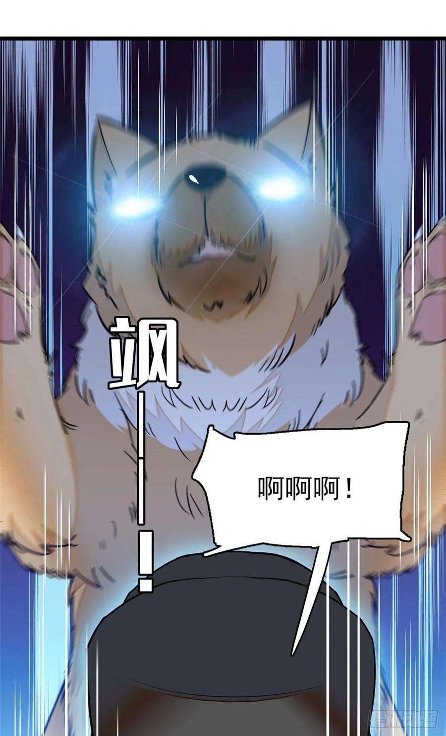 似锦37话 厚着脸皮上吧