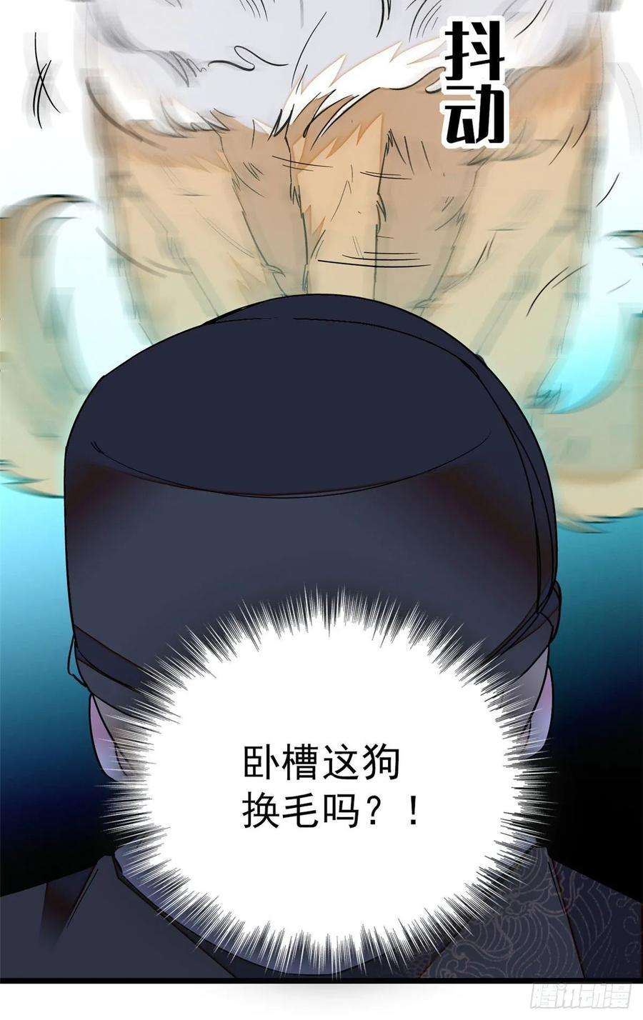 似锦37话 厚着脸皮上吧