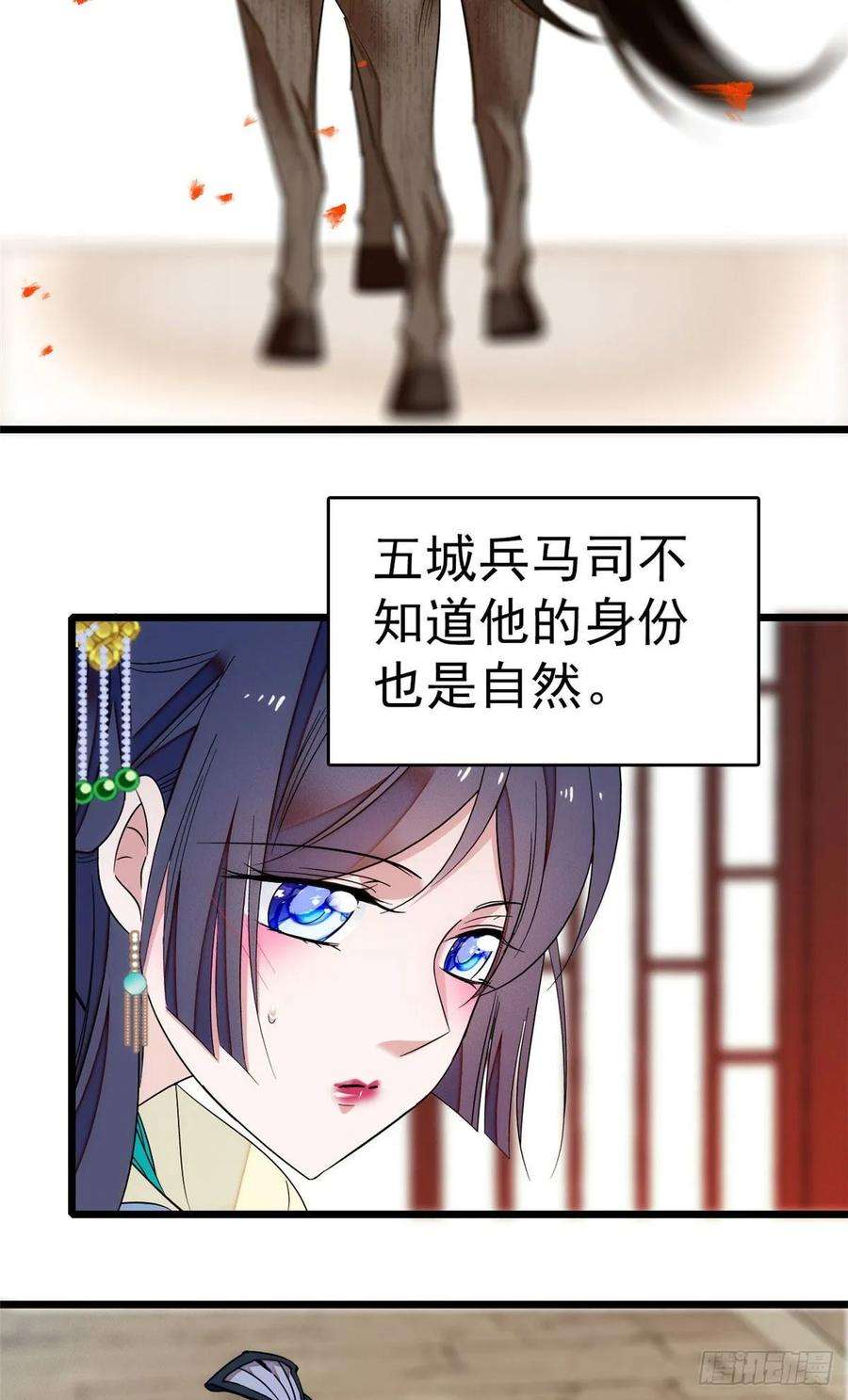 似锦37话 厚着脸皮上吧